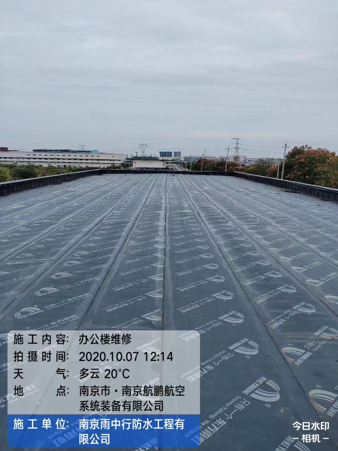 沁阳屋面防水维修公司