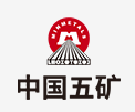 沁阳中国五矿